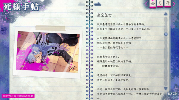 Screenshots