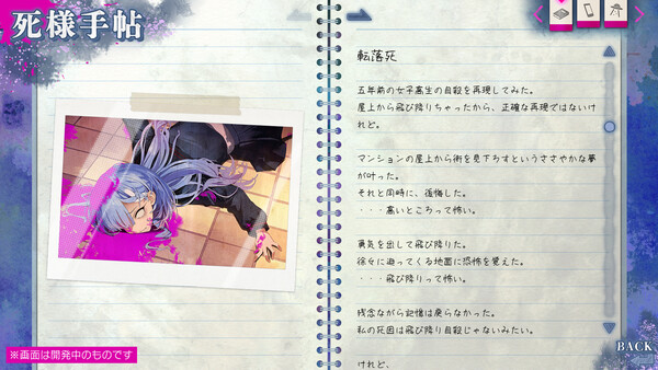 Screenshots