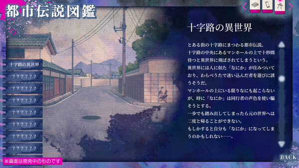 Screenshots