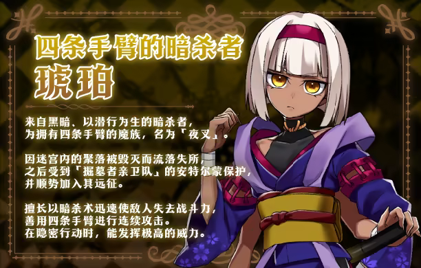 [260522](ENG)Evil Girls Party! 游戏 第16张