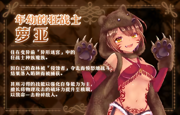 [260522](ENG)Evil Girls Party! 游戏 第14张