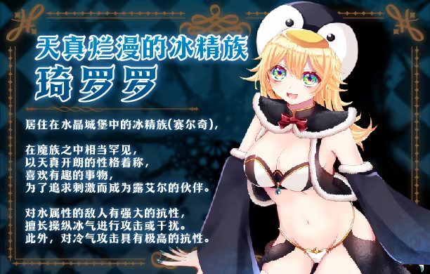 [260522](ENG)Evil Girls Party! 游戏 第13张