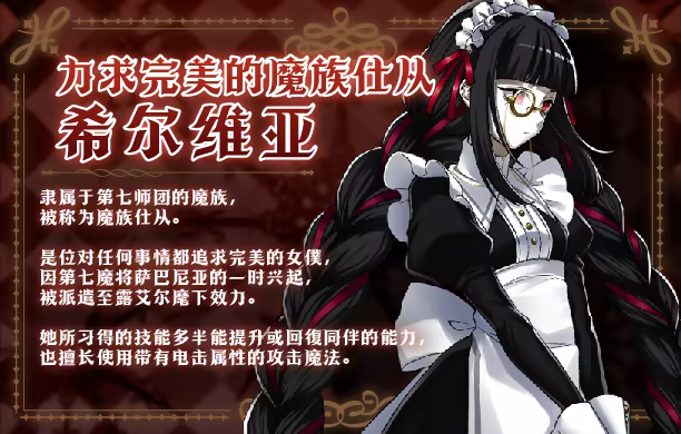 [260522](ENG)Evil Girls Party! 游戏 第15张