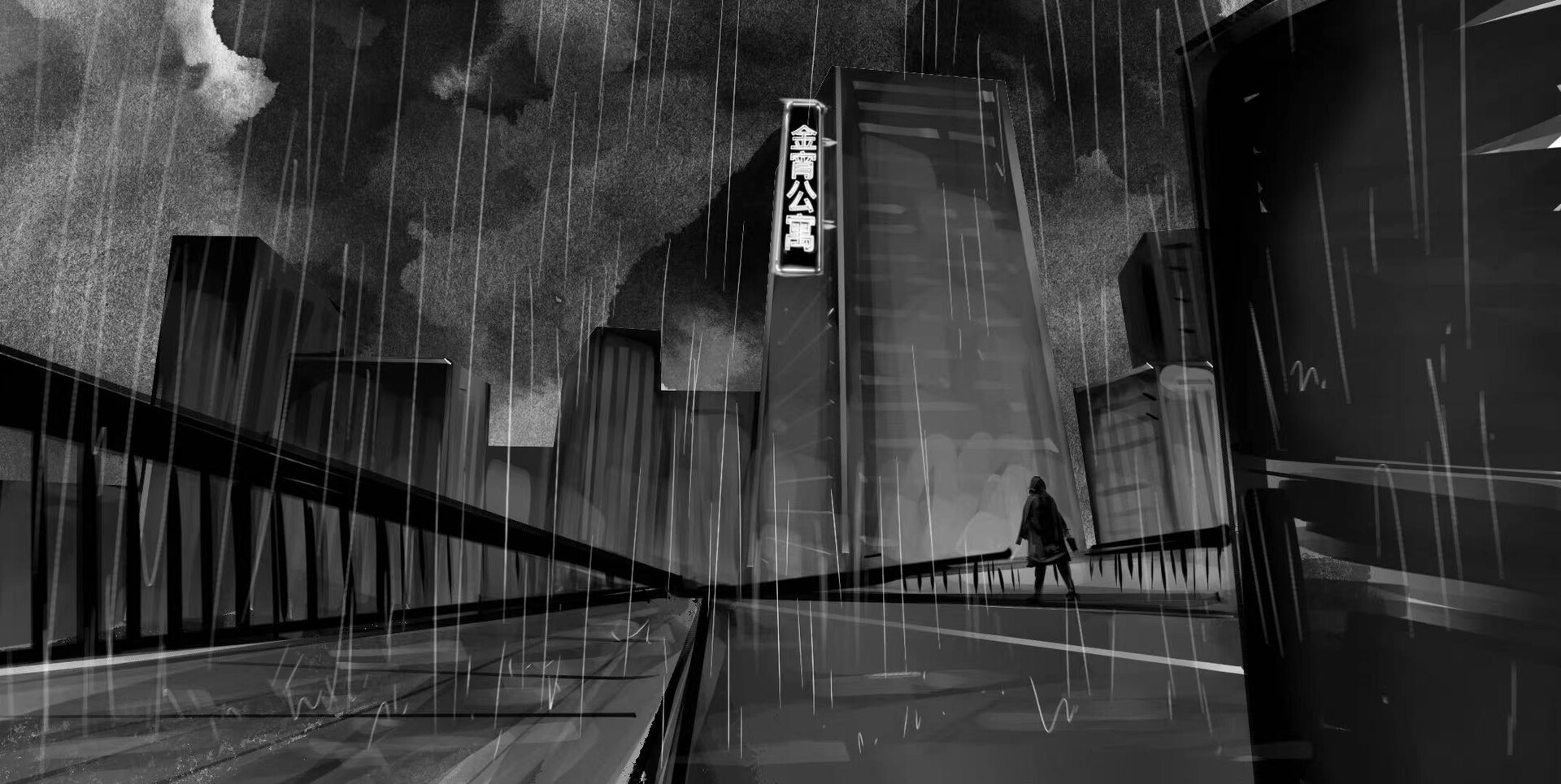 The Case of the Golden Night Apartment screenshot 12