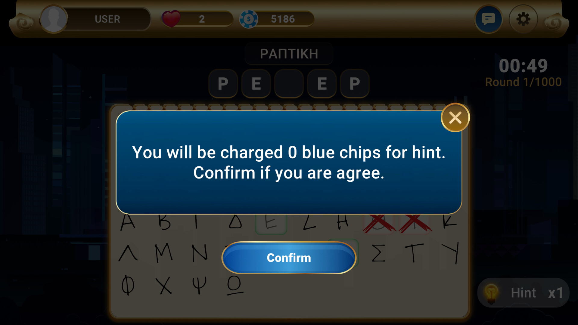 Hangman Duel screenshot 4