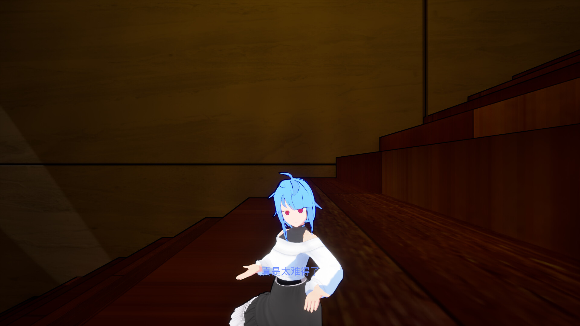Hyperthymesia screenshot 5