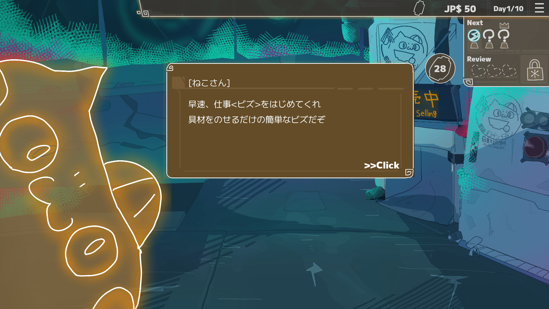 Ramen://protocol screenshot 5