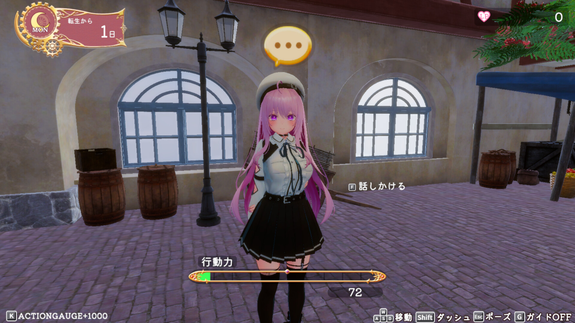 異世界樹の巫女〜魔法のチカラでおさわりHやりたい放題〜 screenshot 3