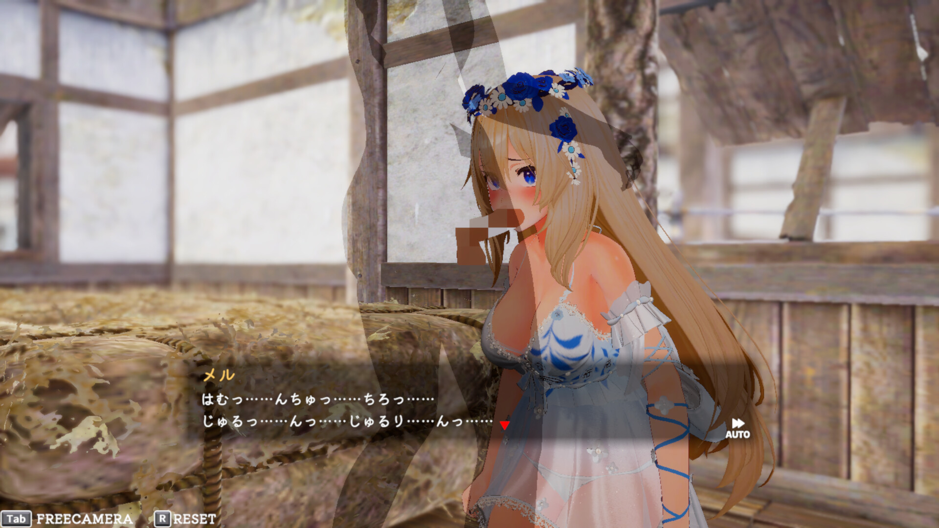 異世界樹の巫女〜魔法のチカラでおさわりHやりたい放題〜 screenshot 7