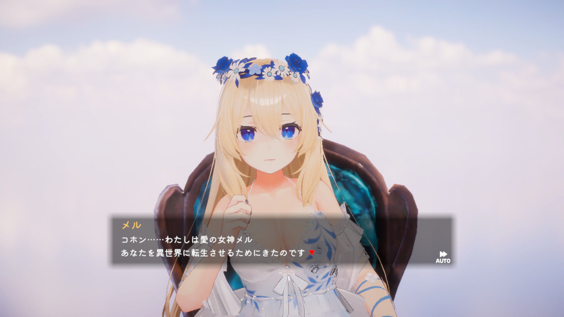 異世界樹の巫女〜魔法のチカラでおさわりHやりたい放題〜 screenshot 1