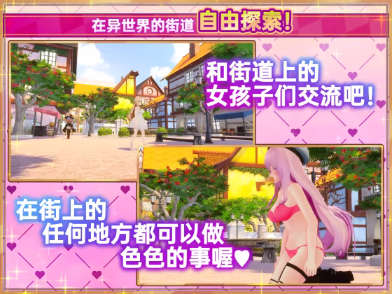 [260605](ENG)ISExKAI MAIDEN～Osawari H as you like in another world～ 游戏 第10张