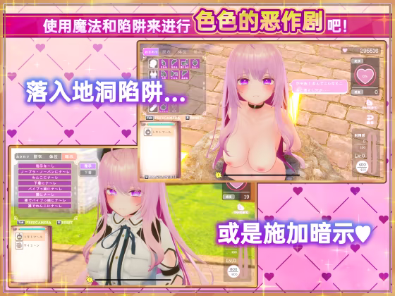 [260605](ENG)ISExKAI MAIDEN～Osawari H as you like in another world～ 游戏 第12张