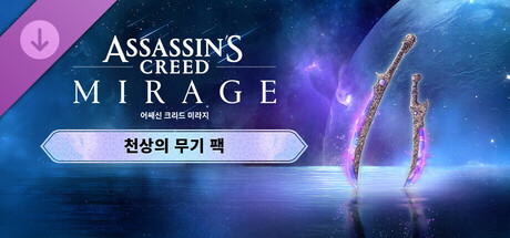 Assassin’s Creed Mirage - Celestial Pack