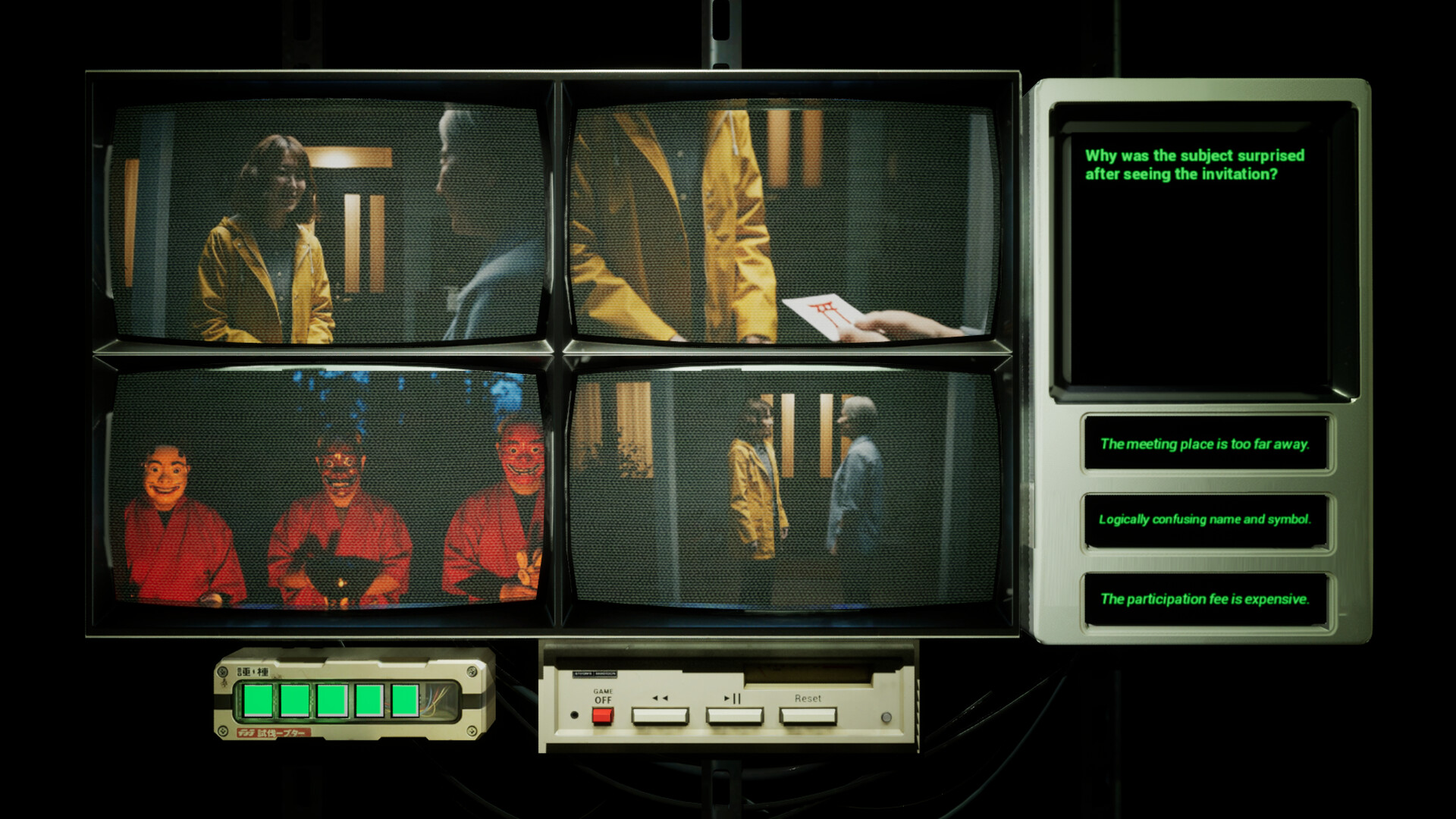 8-Second Records screenshot 1