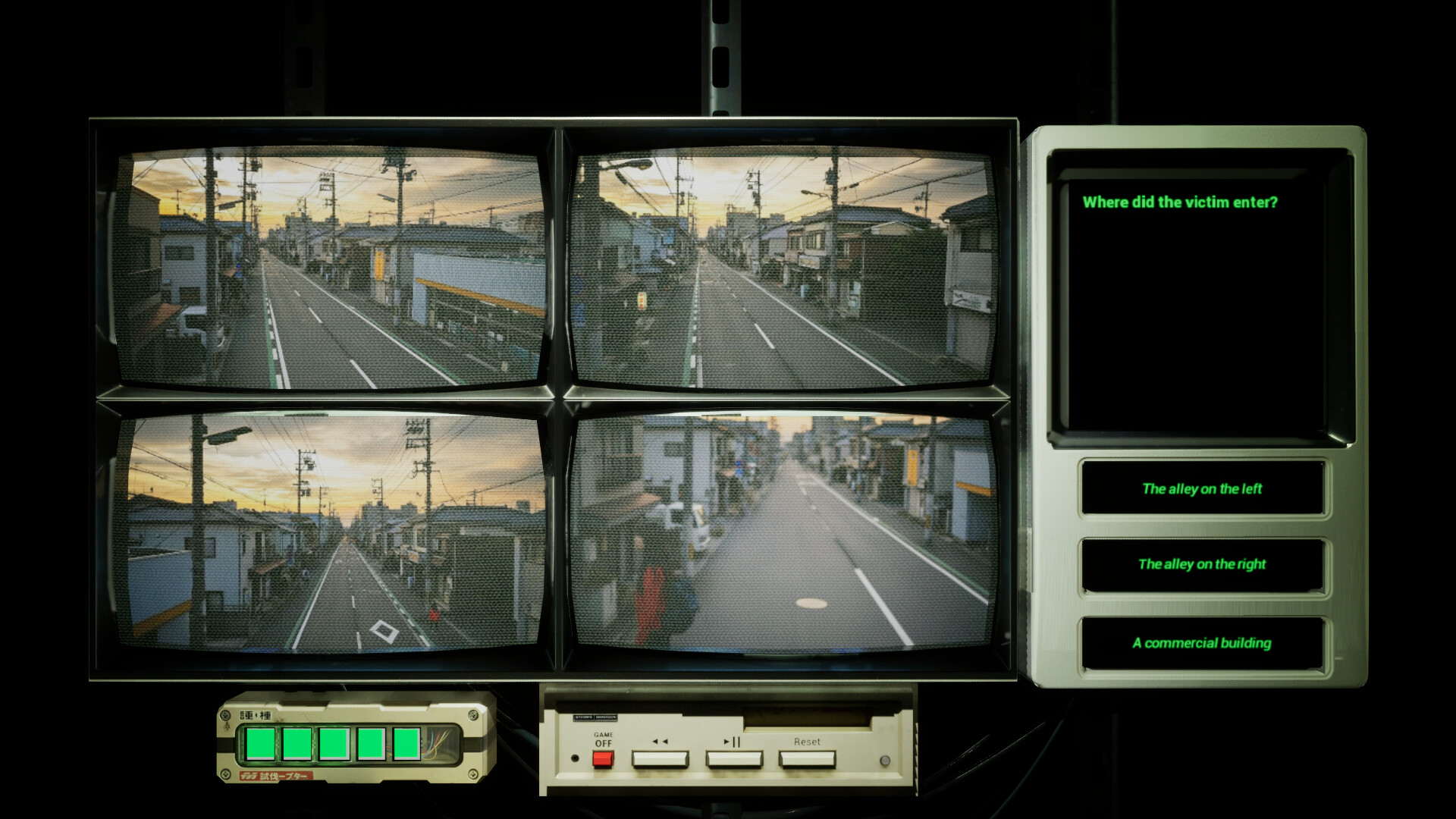 8-Second Records screenshot 5
