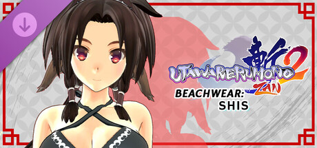 Utawarerumono: ZAN 2 - DLC Beachwear: Shis