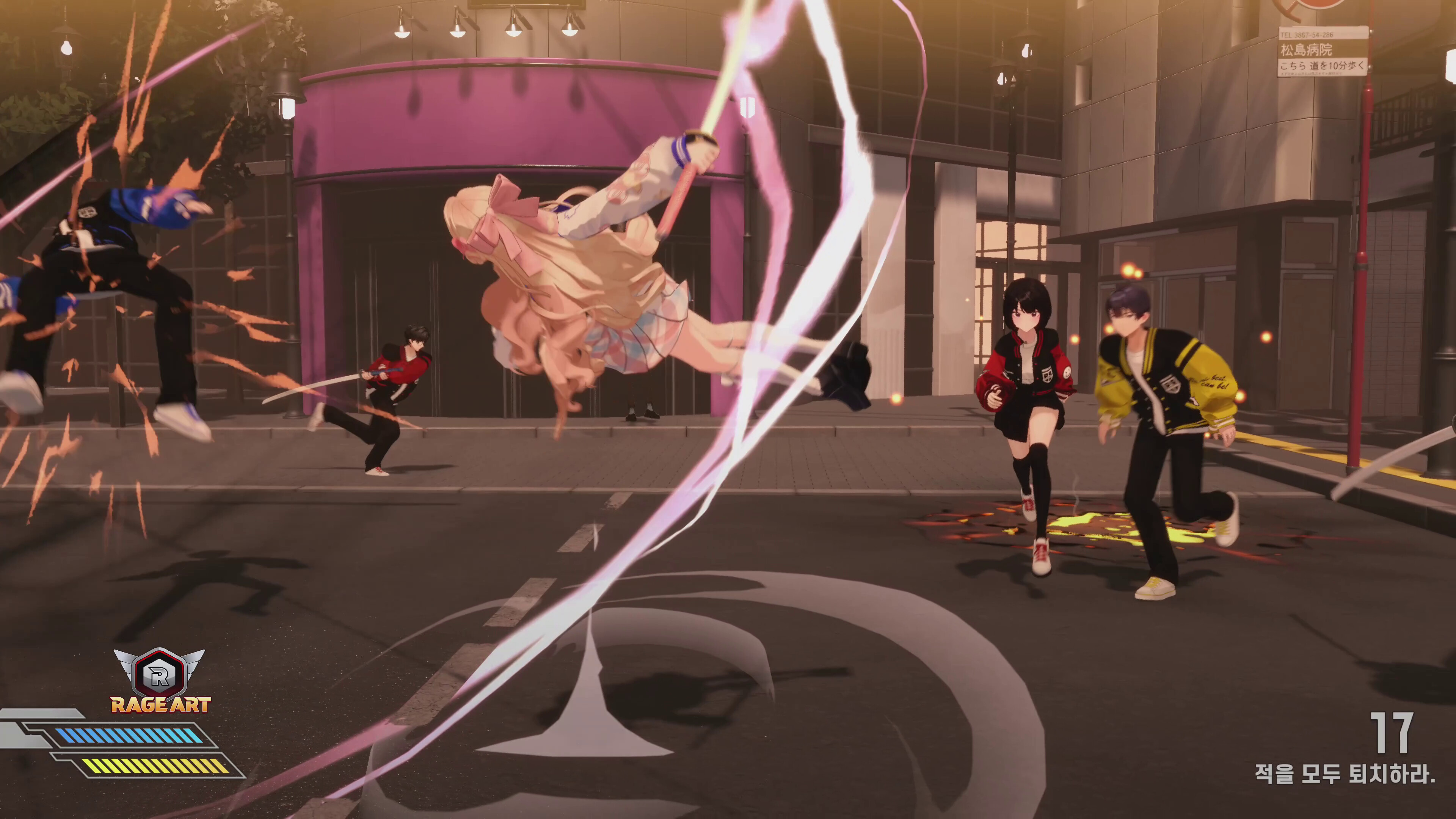 Fugitive Free Rider screenshot 6