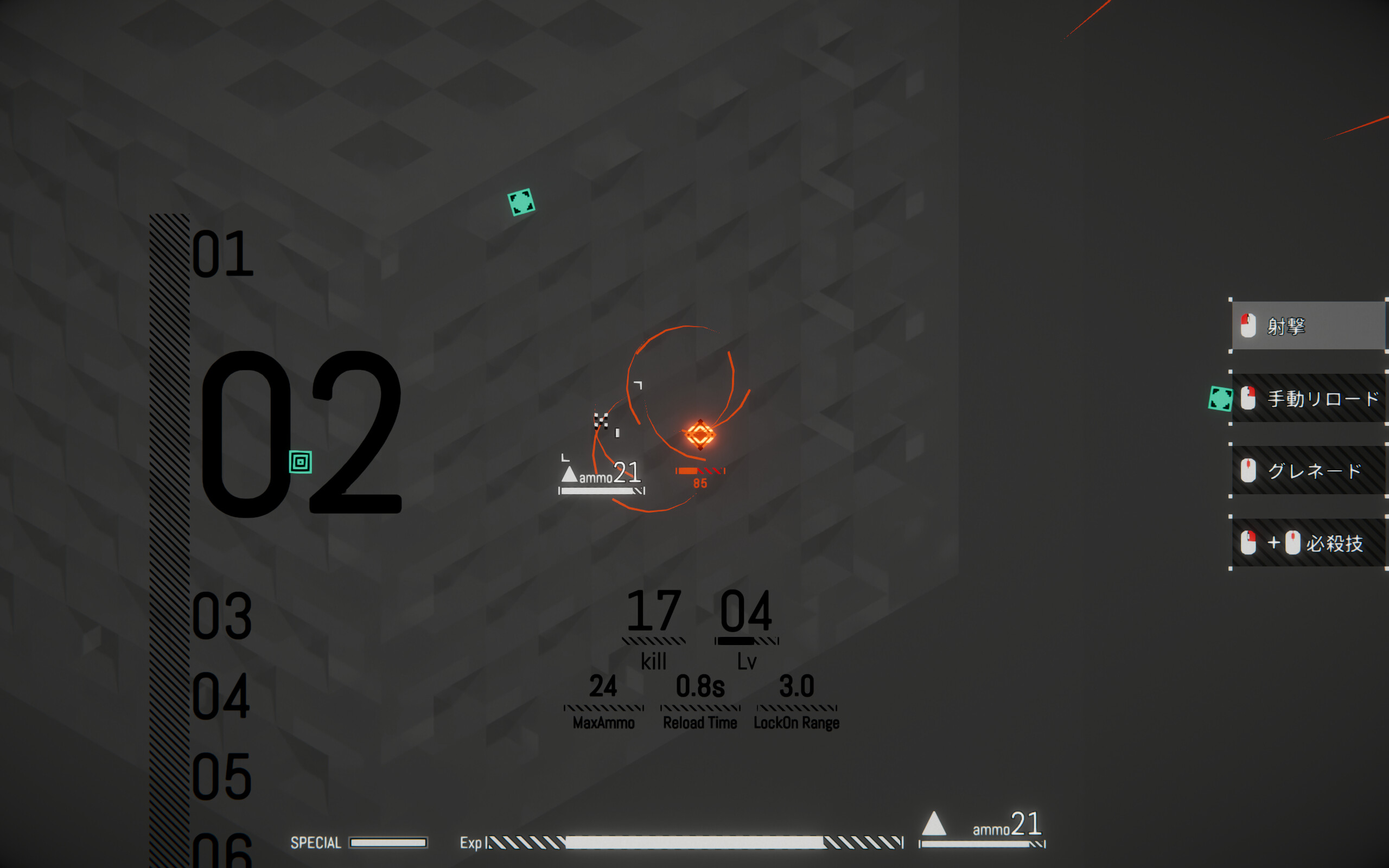 TierA.I.M. screenshot 6