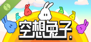 PiPu Party Demo