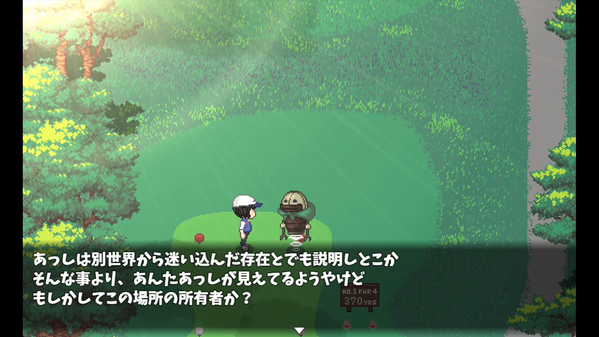 Splash Shot Golf Legend screenshot 7