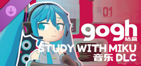 gogh: 虚拟形象与专注 - STUDY WITH MIKU 音乐 DLC