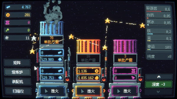 빅드릴 광업 무한회사 screenshot 10
