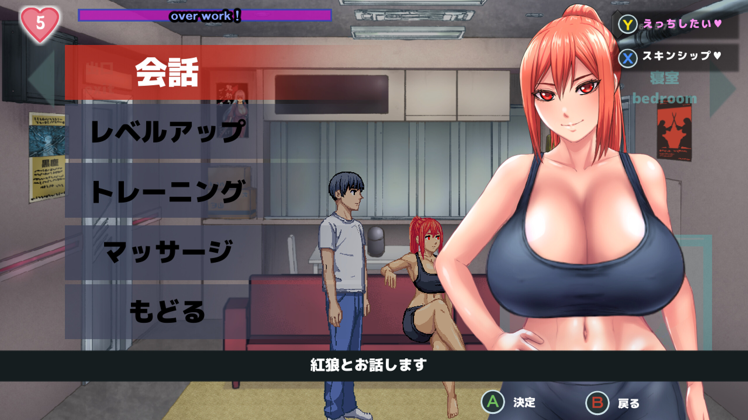 DARK HUNTER KURO screenshot 7
