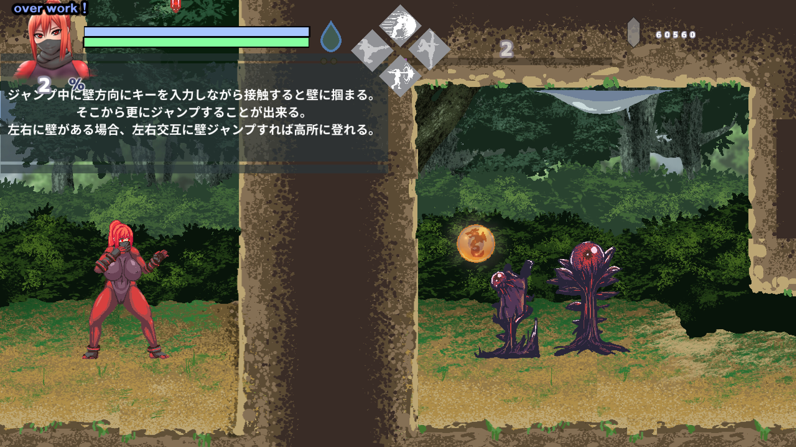 DARK HUNTER KURO screenshot 5