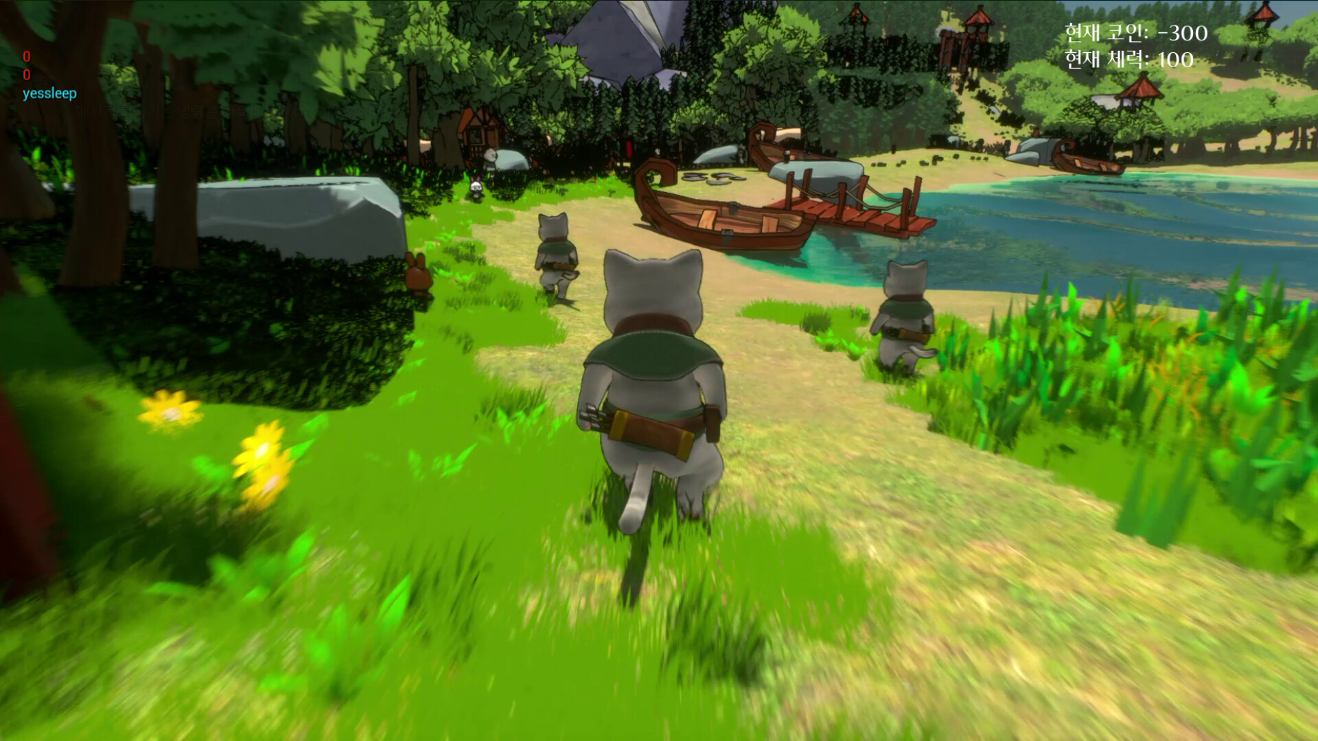 SKYPIA screenshot 3