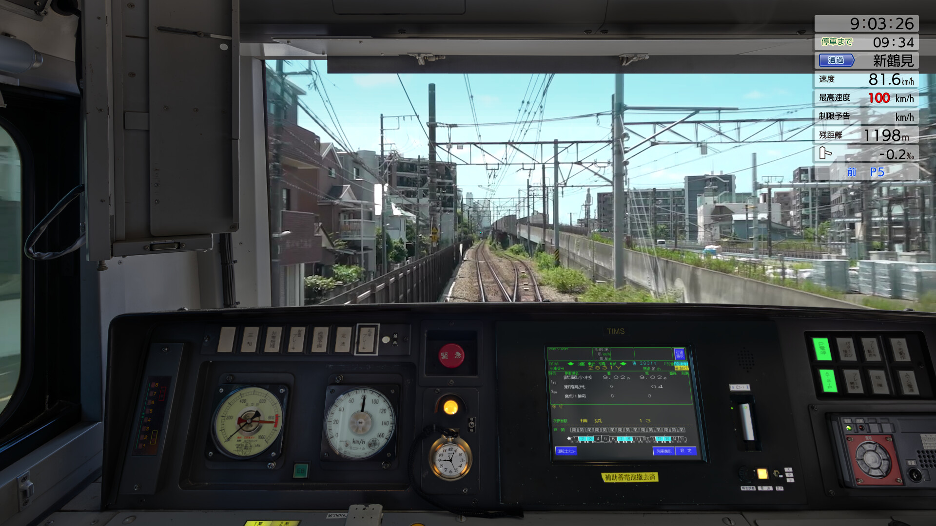 JR EAST Train Simulator: E231 series(Suburban Type) screenshot 8