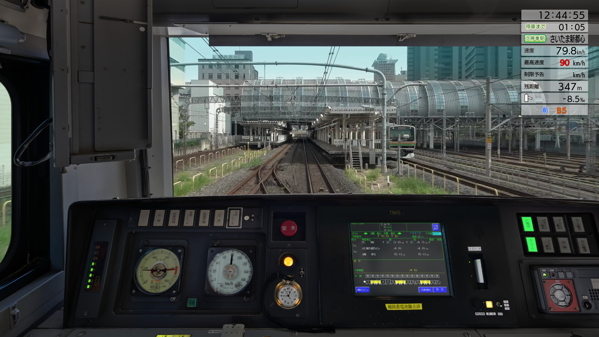 JR EAST Train Simulator: E231 series(Suburban Type) screenshot 6