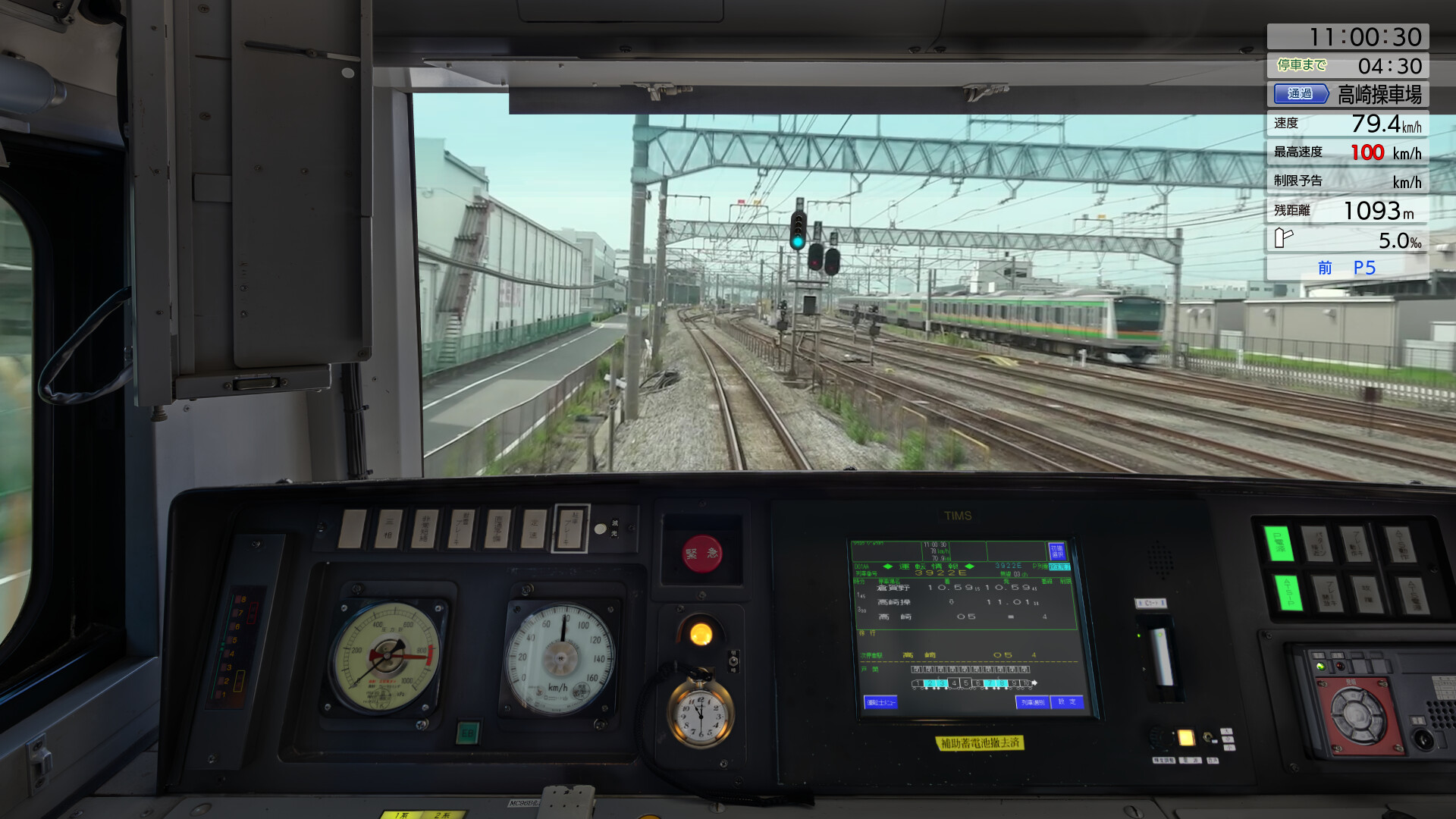 JR EAST Train Simulator: E231 series(Suburban Type) screenshot 4
