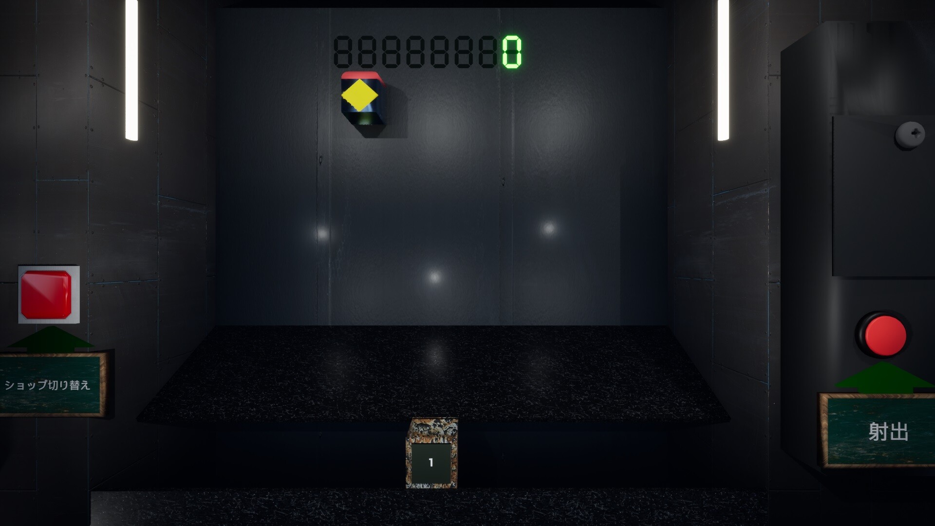 gate2up screenshot 1