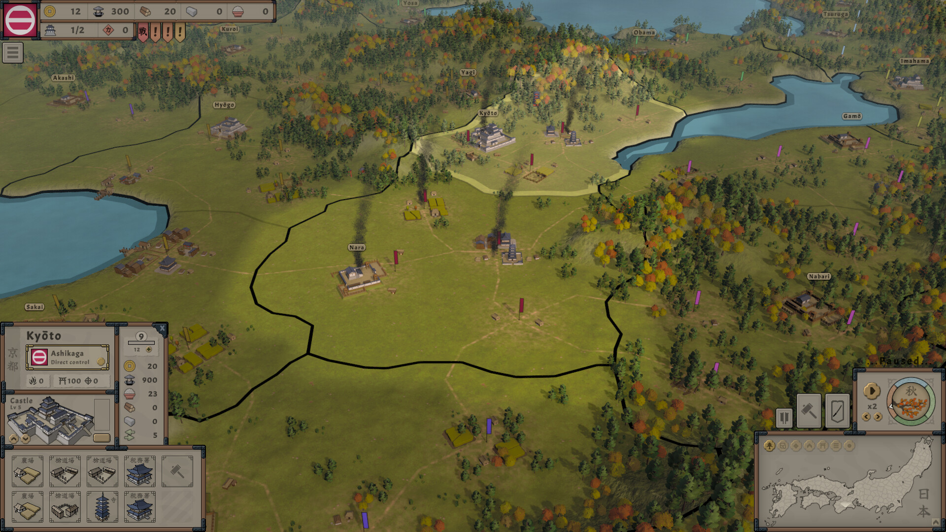 Divided Empire: Sengoku screenshot 6
