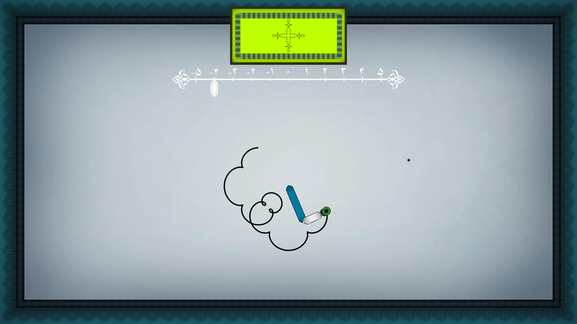 Engare screenshot 8