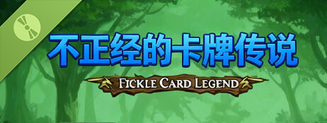 Fickle Card Legend Demo