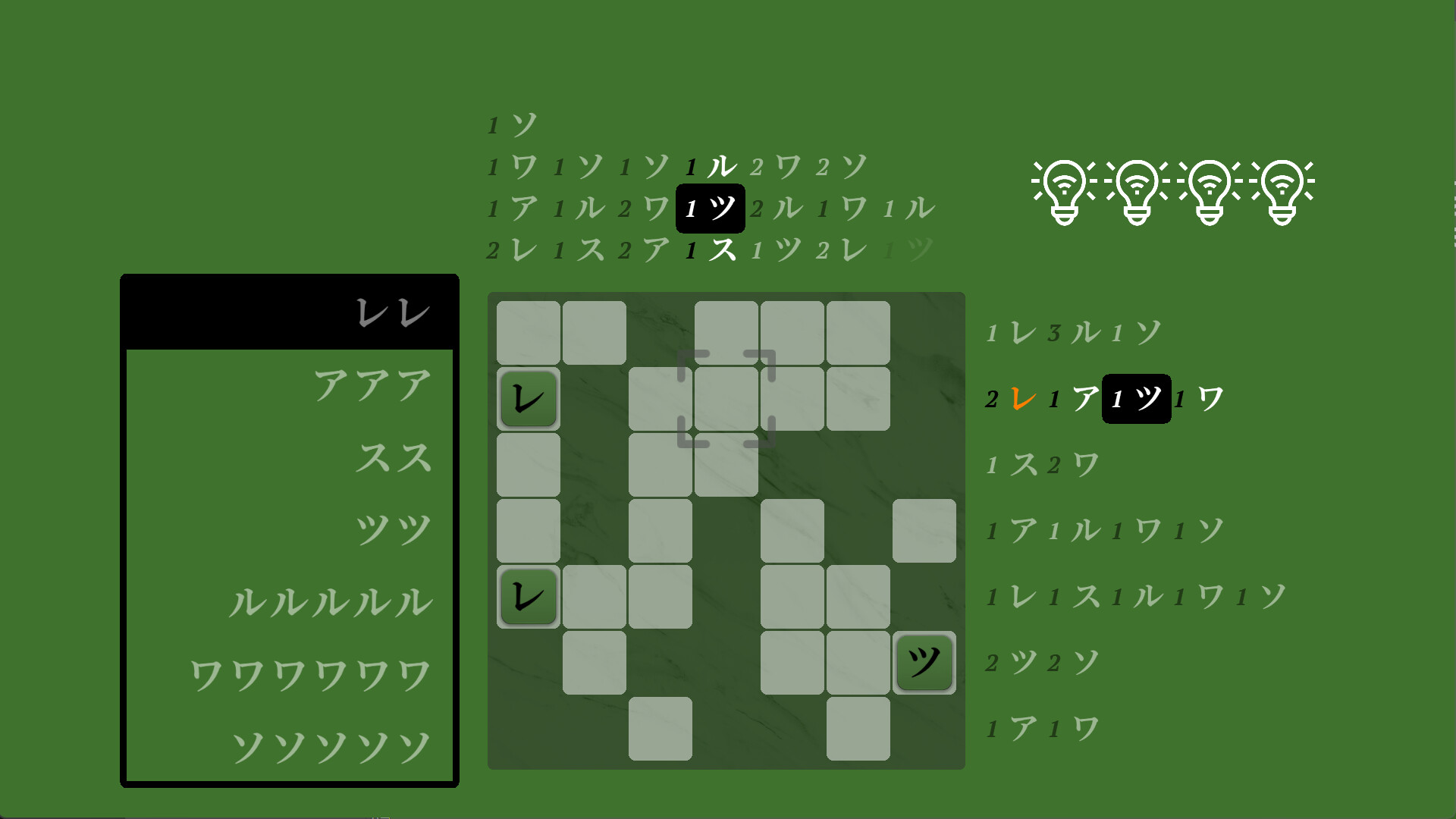Kaidogaku screenshot 6