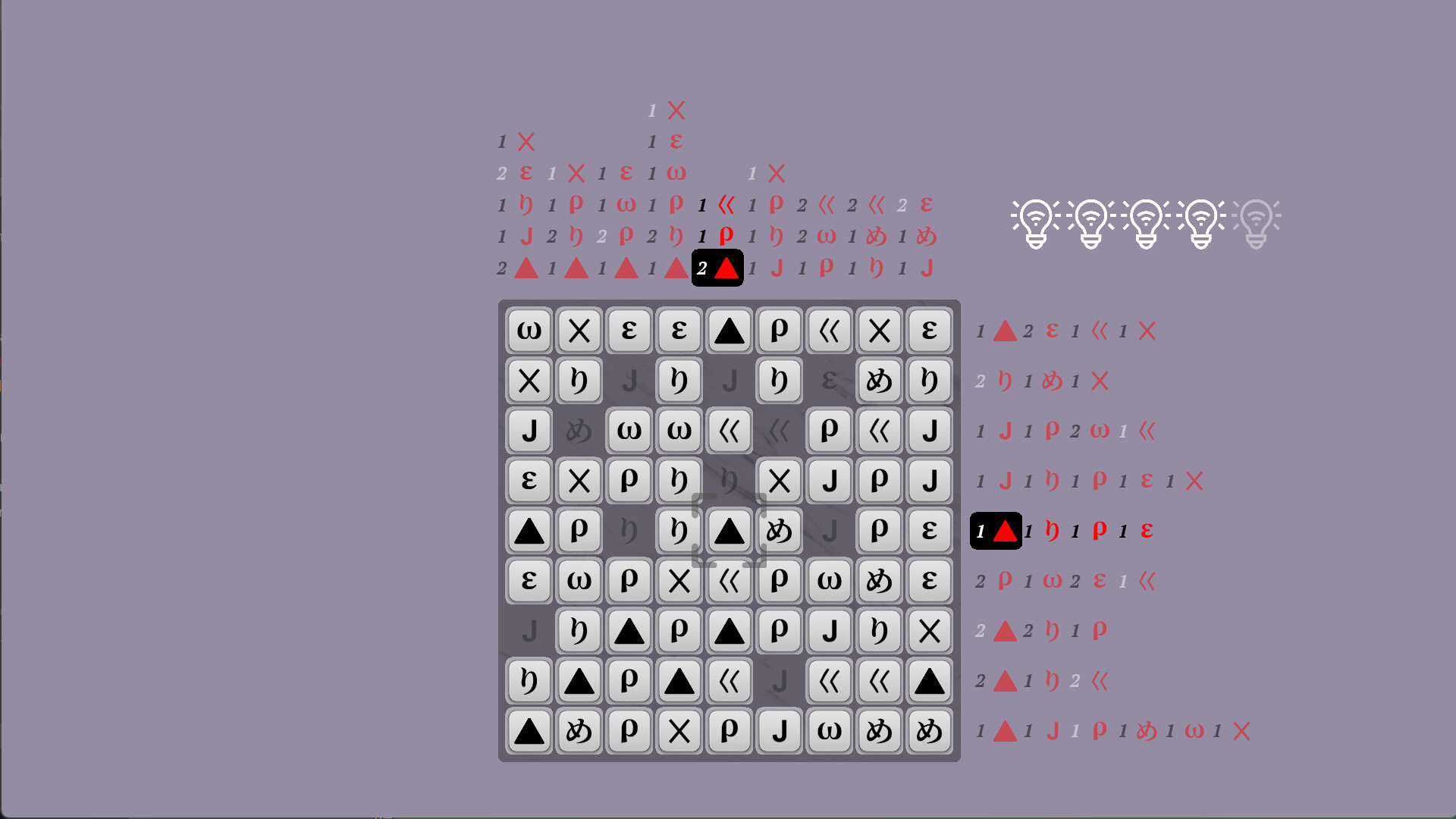 Kaidogaku screenshot 7