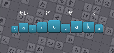 Kaidogaku