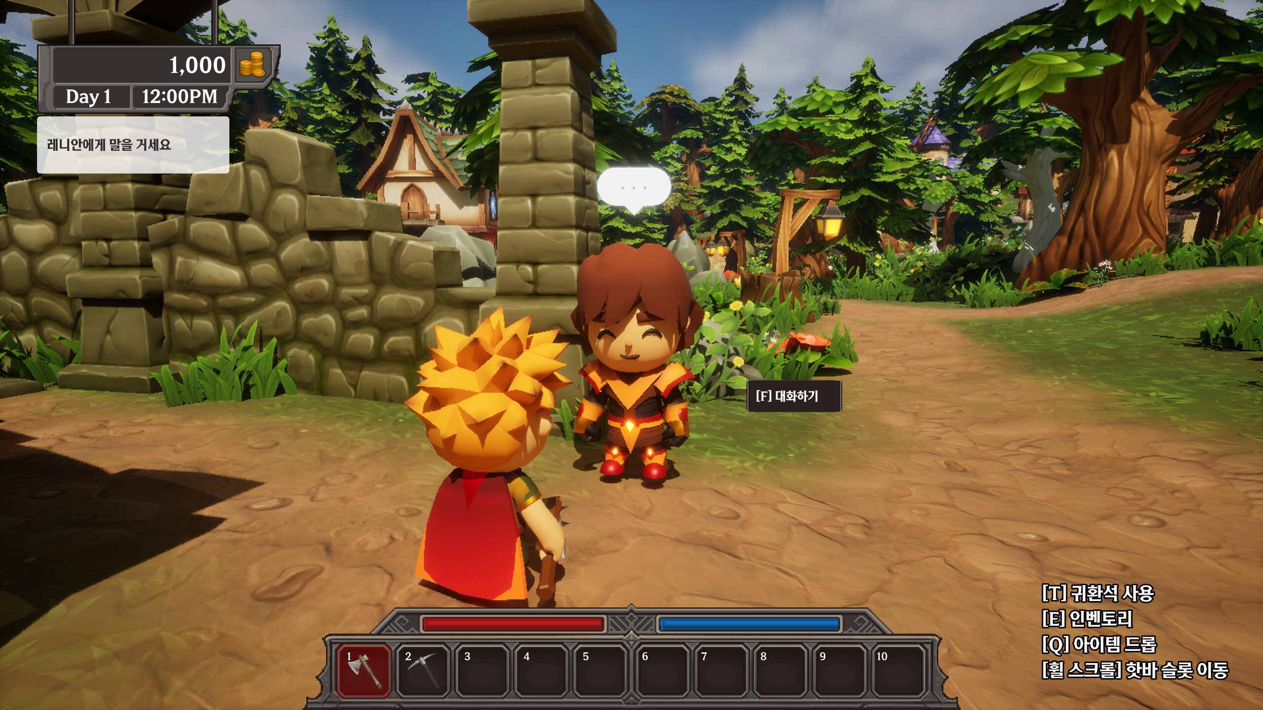 Dungeon Armory screenshot 1