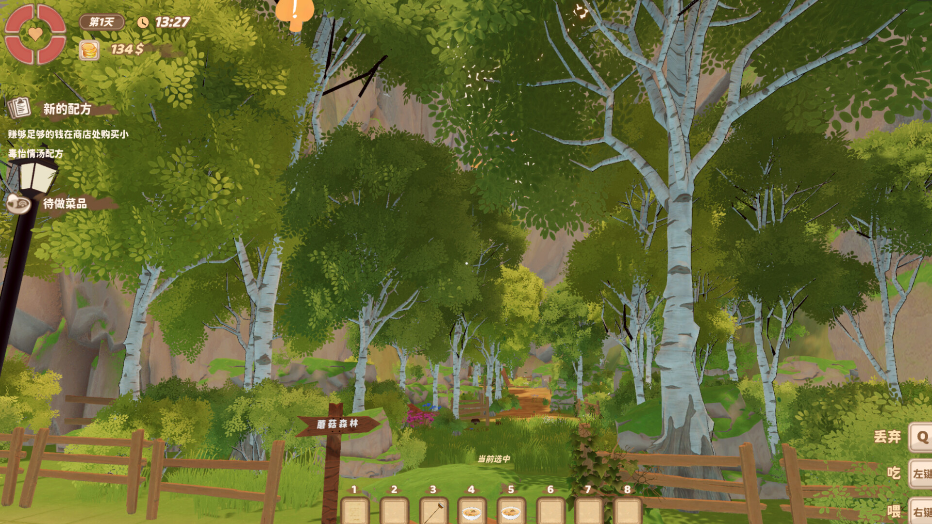 Mushroom Town screenshot 6
