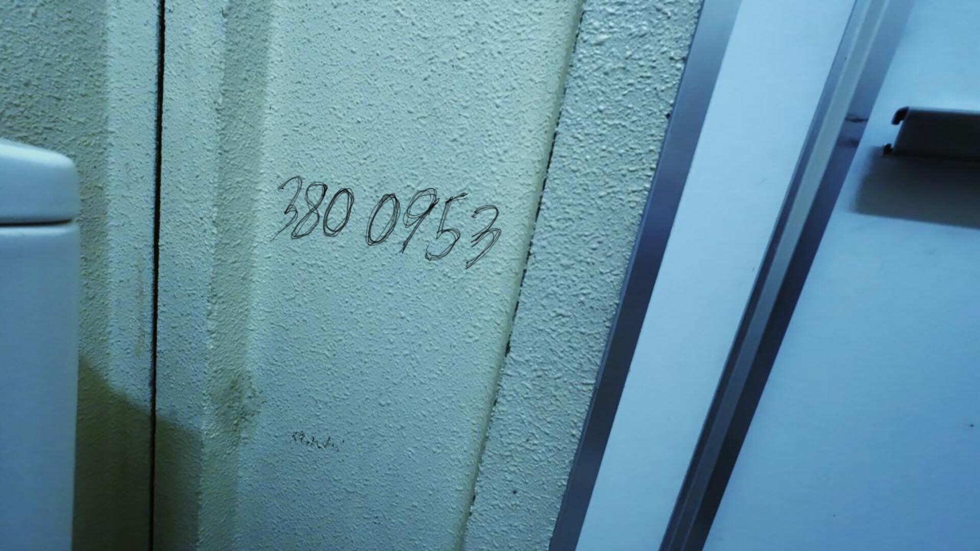 怪異番号~20××~ screenshot 3
