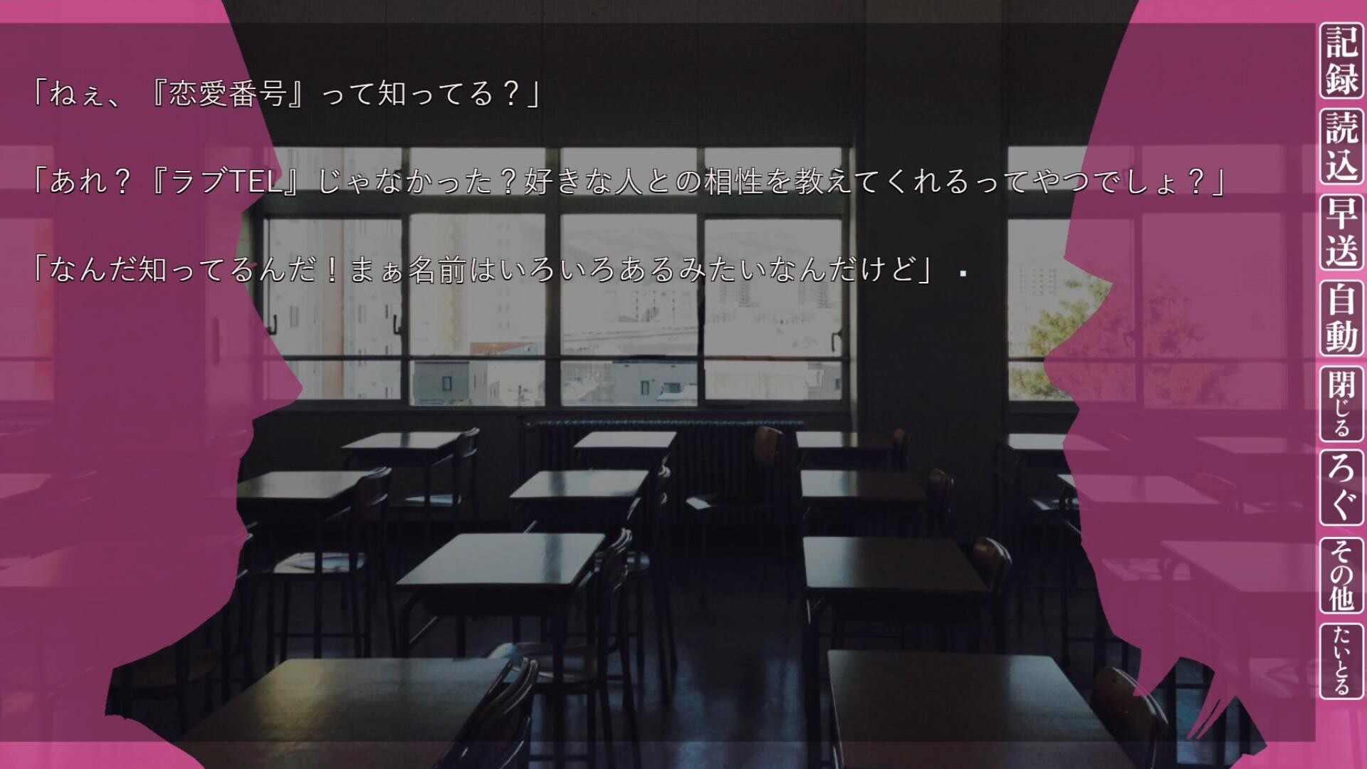 怪異番号~20××~ screenshot 2