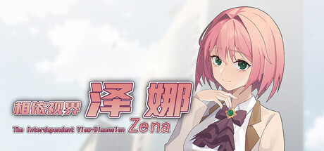 The Interdependent View-Dimension: Zena — Steam header