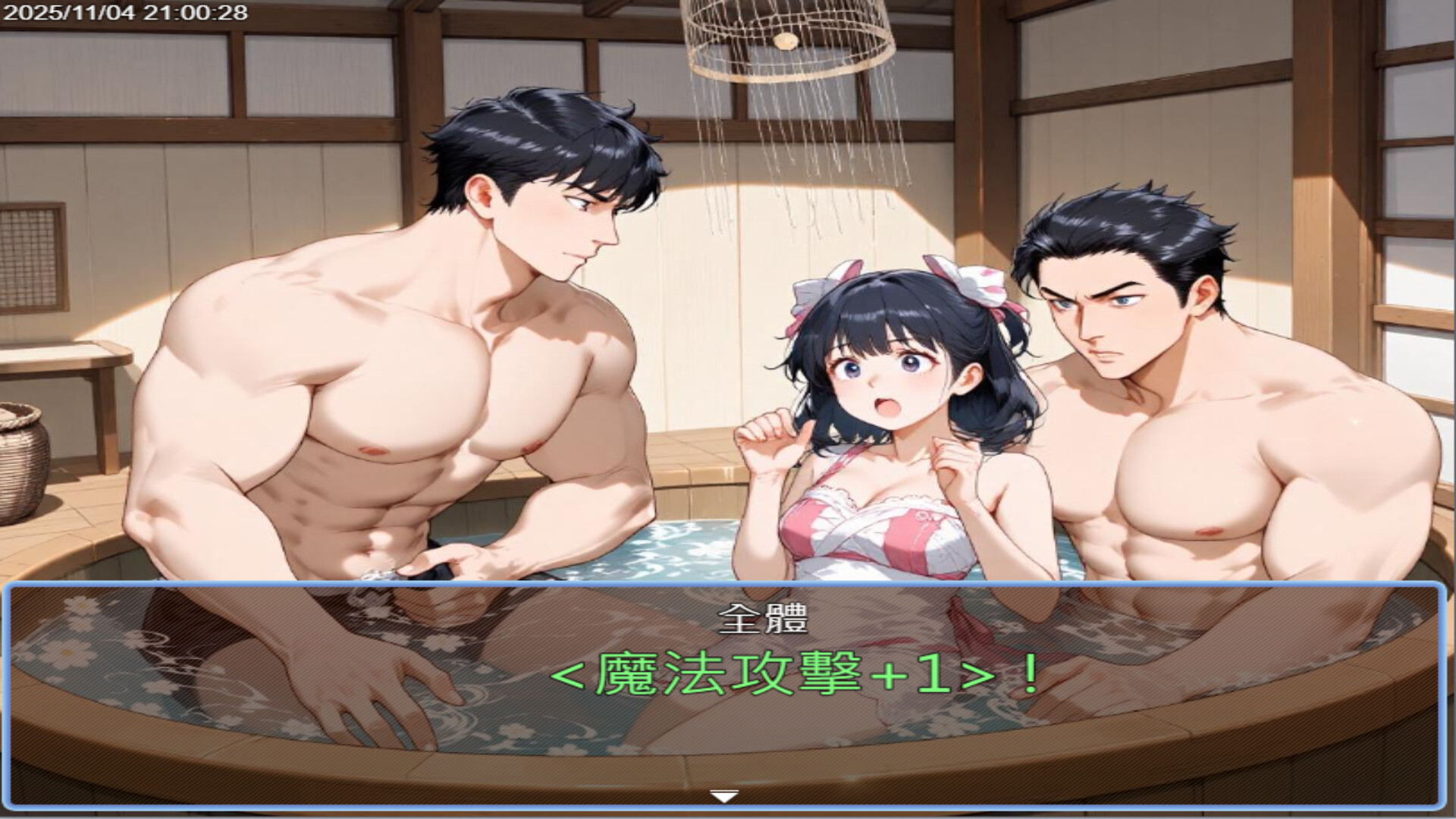 我獨自升級英文(1) screenshot 2