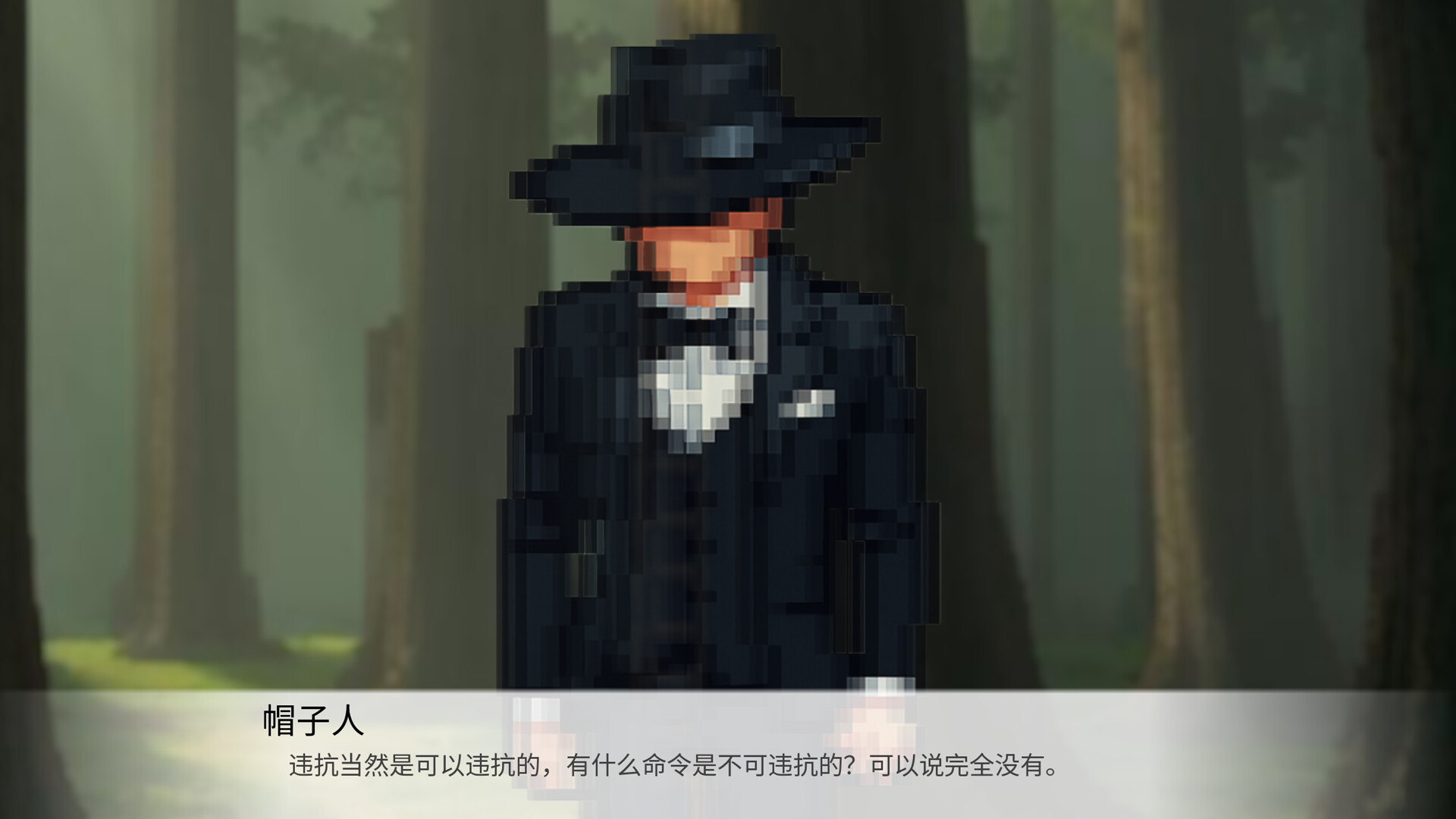 Elezion screenshot 5