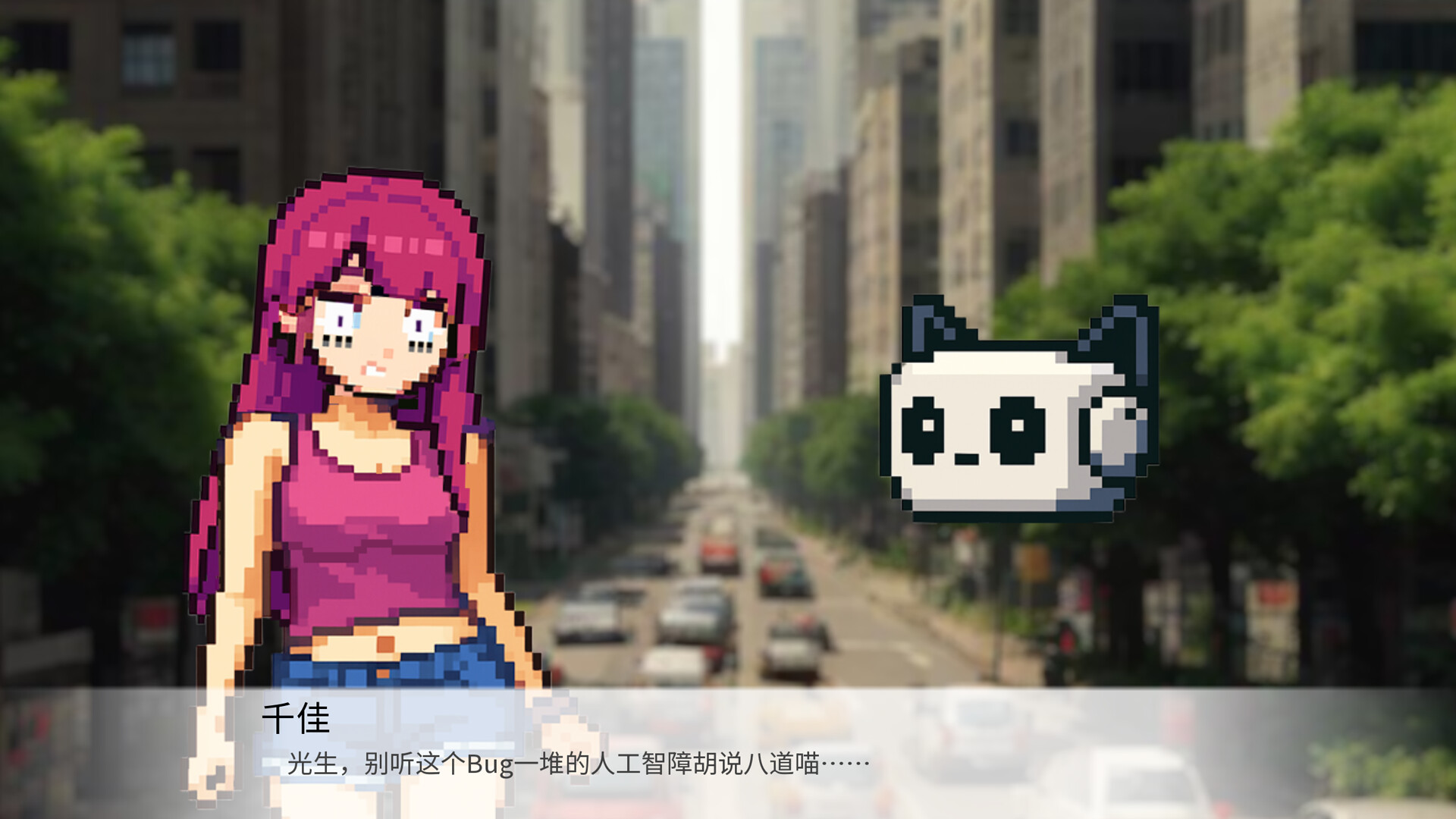 Elezion 遊戲截圖:特寫演出