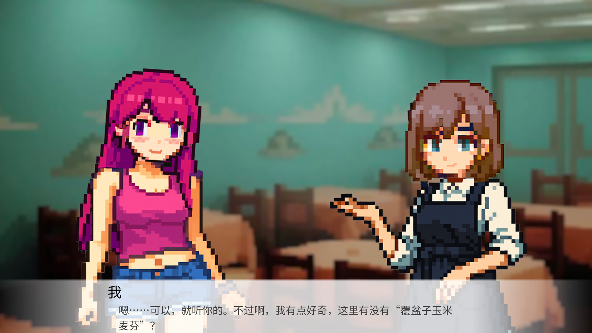 Elezion screenshot 1