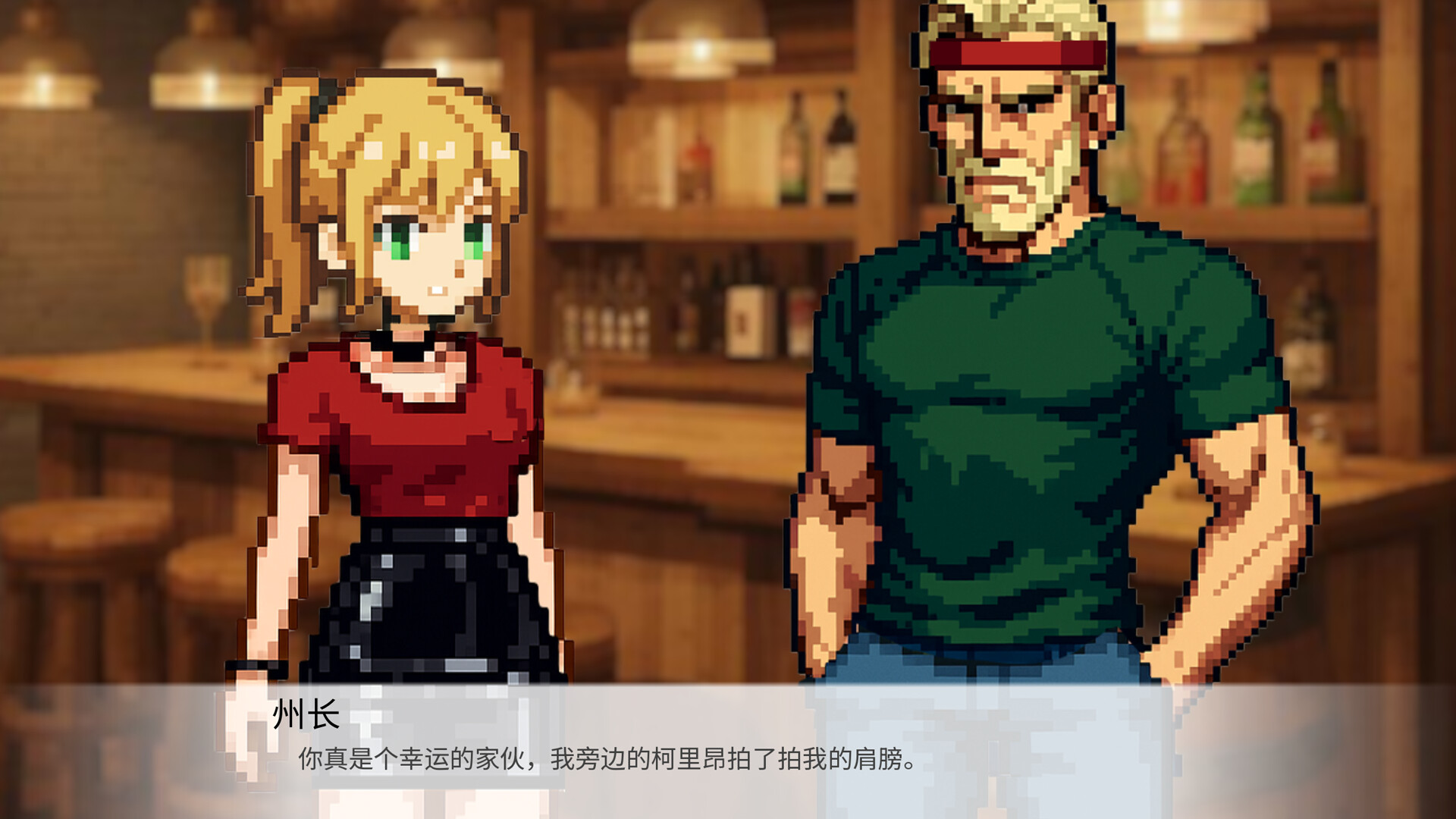 Elezion screenshot 2