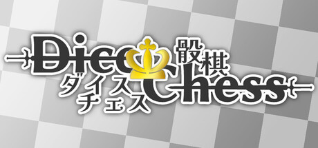 Dice chess — Steam header